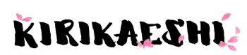 Logo of the kendo store Kirikaeshi